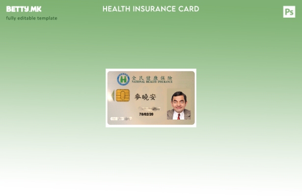 Модерен стил Шаблон за картичка за здравствено осигурување во Белизе